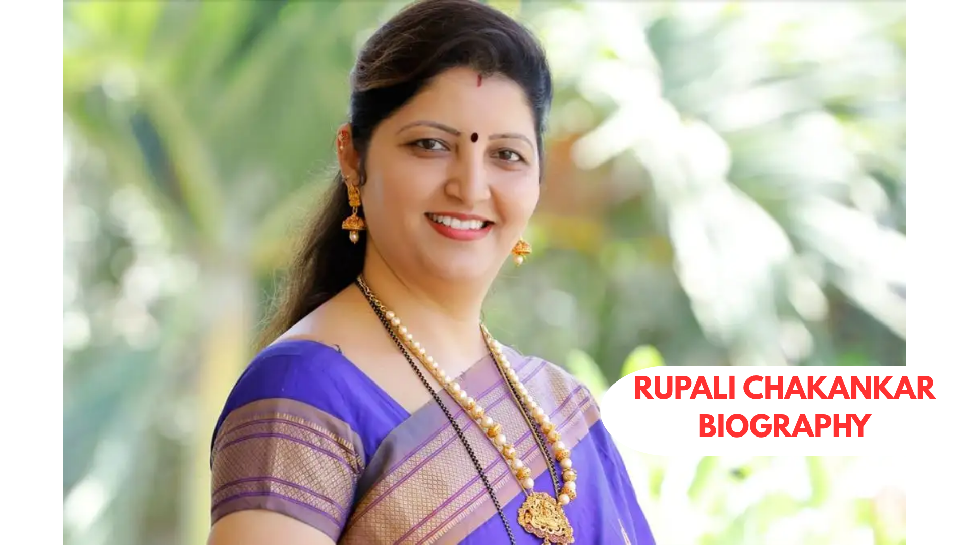rupali chakankar biography